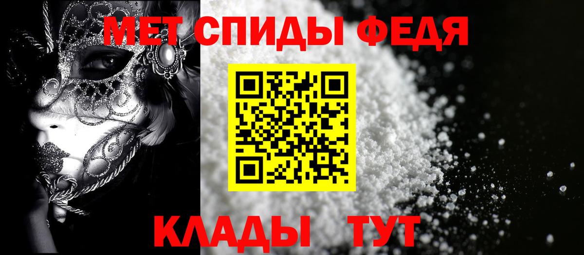   маркетплейс  Вход с VPN  Амфетамин  Унеча  АМФЕТАМИН 98% 