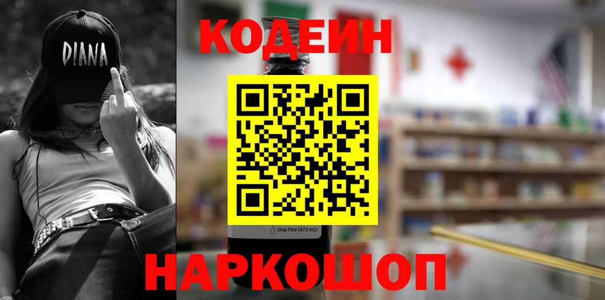 Вейп ТГК Унеча