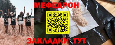 прущие грибы Нарткала