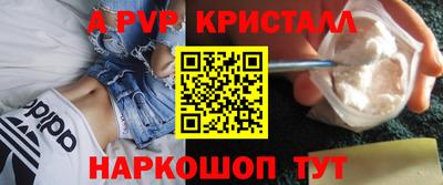 молекула духа Можга