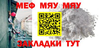 прущая мука Наро-Фоминск