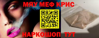 молекула духа Можга