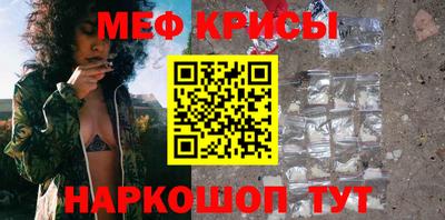 прущая мука Можайск