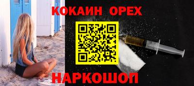 прущая мука Можайск