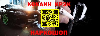 молекула духа Можга
