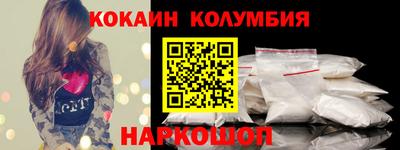 кокаин VHQ Моздок