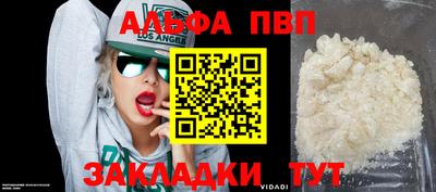 молекула духа Можга