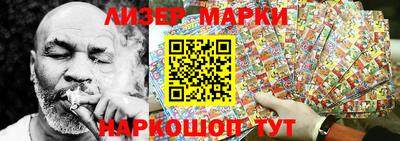 кокаин VHQ Моздок