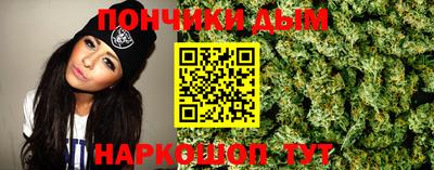 прущая мука Наро-Фоминск