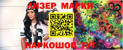 молекула духа Можга
