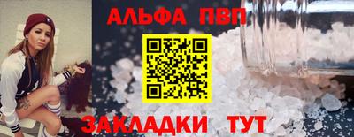 прущие грибы Нарткала