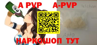 молекула духа Можга
