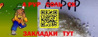 прущие грибы Нарткала