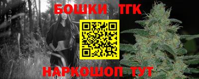 кокаин VHQ Моздок