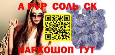 кокаин VHQ Моздок