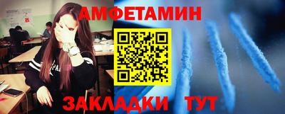 прущая мука Можайск