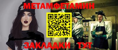 кокаин VHQ Моздок