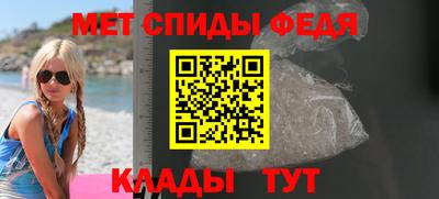 молекула духа Можга