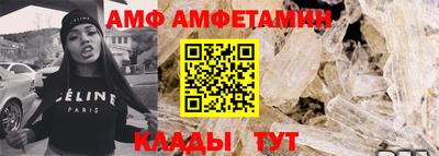 молекула духа Можга