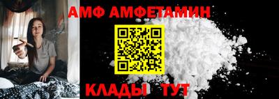 молекула духа Можга