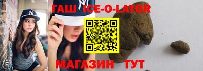 прущая мука Наро-Фоминск