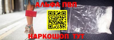 молекула духа Можга
