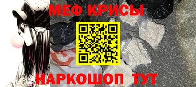 первитин Нальчик