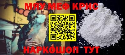 молекула духа Можга