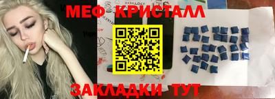 молекула духа Можга