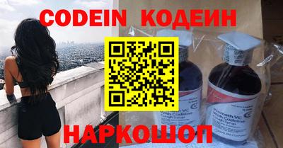 кокаин VHQ Моздок