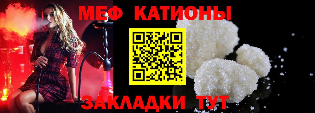 Мефедрон мяу мяу  Меф VHQ  Унеча  МЕФ  Вход с VPN  МЯУ-МЯУ 