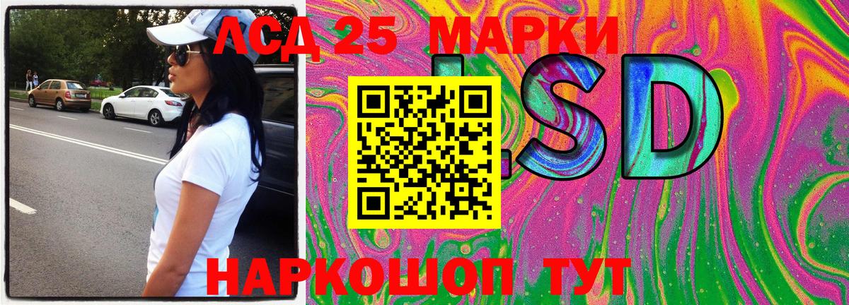 Наркотические марки 1,5мг Унеча