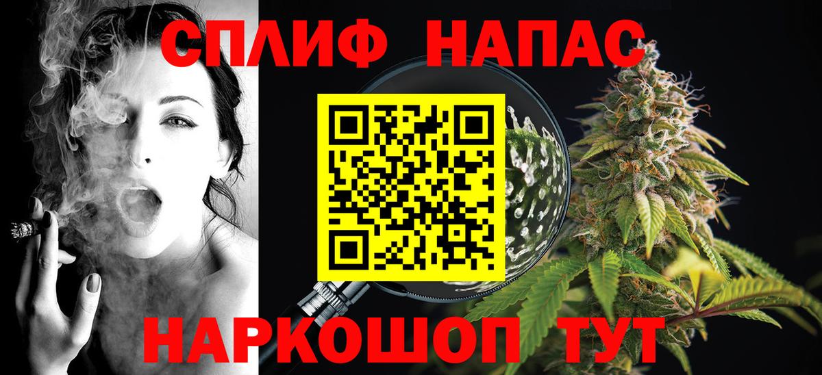 МАРИХУАНА индика  Канабис VHQ  Унеча  Вход с VPN  Бошки марихуана тримм 