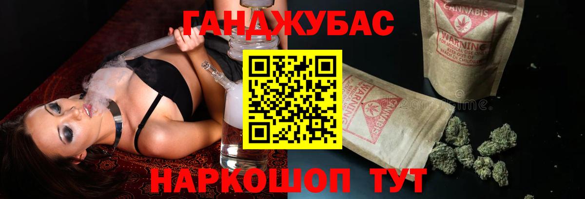 Бошки Шишки Bruce Banner Унеча